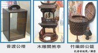 中研院民族所展覽劉枝萬捐贈法器文物 三件展品必看