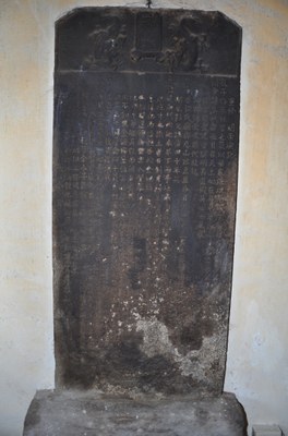清乾隆26年（1761）「重修關帝廟碑記」