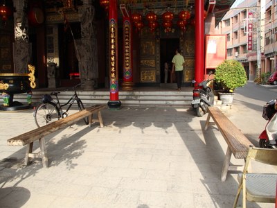 福成宮 榮樂軒 板凳1(庚未年)
