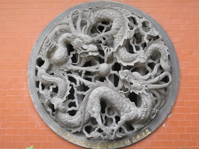 南勢鎮北宮石雕圓形雙龍搶珠窗|許吉川拍攝|2012/05/12|