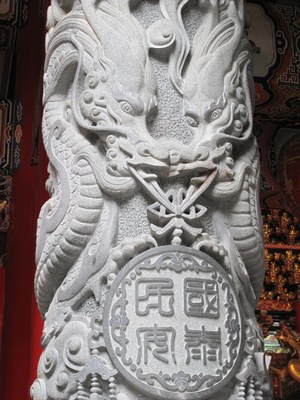 大崙普崙寺精緻石雕-雙龍盤柱-國泰民安|許吉川|2012/07/07|