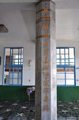 常覺寺 六角柱