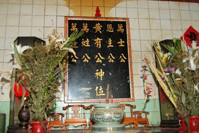 五公廟神位(2011.06 吳明勳拍攝)