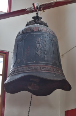清照寺銅鐘