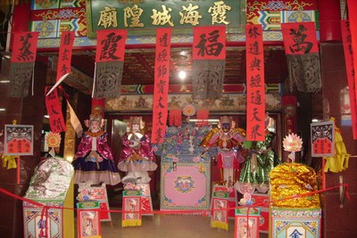 霞海城隍廟建醮外觀