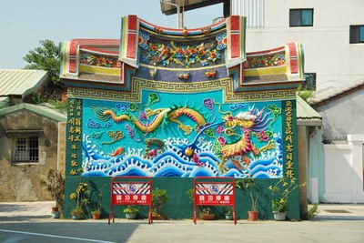 廣濟宮照壁(2011.08 吳明勳 拍攝)