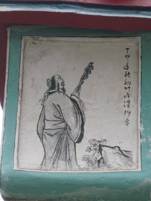 大仙寺李漢卿之壁畫|張耘書|2011/04/04|