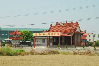 阿立祖廟(2011.09 吳明勳 拍攝)