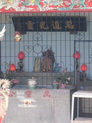 萬靈公廟神龕|張耘書|2011/05/01|
