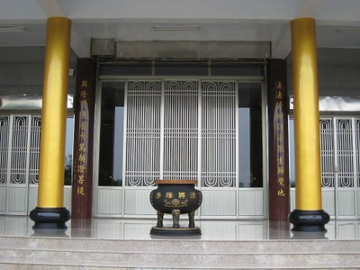 法興禪寺