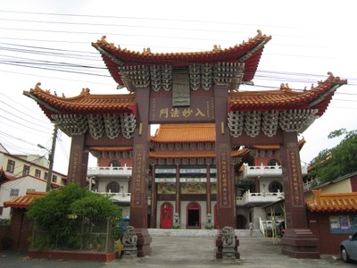 妙法禪寺