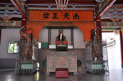 法華寺火神殿