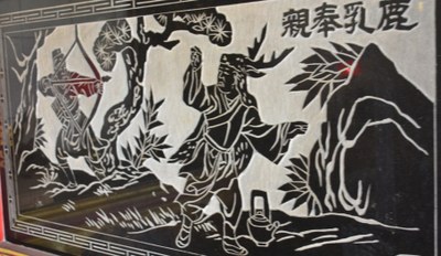 荷苞萬應公 壁畫 (12)
