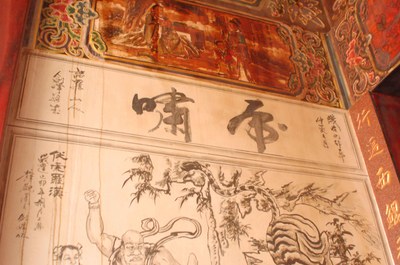 虎尾鎮行宮 彩繪師林劍峰的字與畫