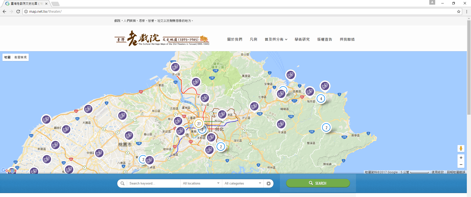 台灣老戲院網站地圖
