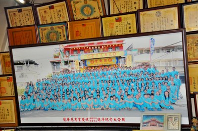 龍華慈惠堂慶祝建國100年大合照