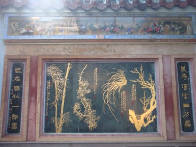 南靖宮書畫石刻