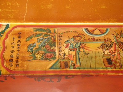 左廂房彩繪，中華民國七十五年元月十六日安座留念