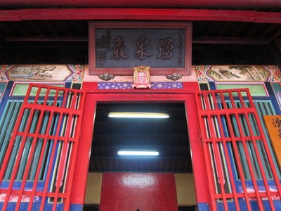 正廳中門 (2) 