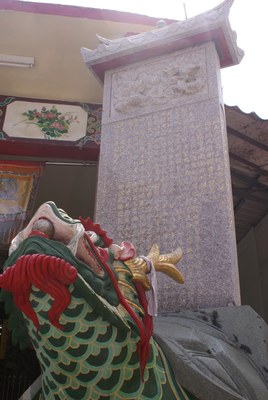 溫王廟廟史石碑
