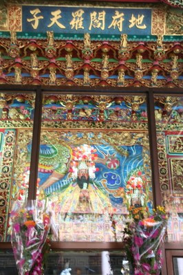 聖賢殿右龕1閰羅天子(陳進成拍攝－2011.08.11)||//|