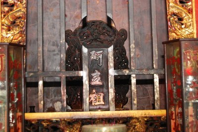 阿立祖廟神龕(2011.09 吳明勳 拍攝)