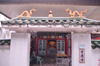 重慶寺外觀