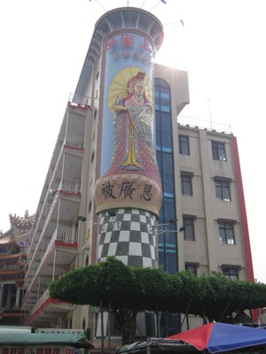 順安宮-左側明德大樓-媽祖浮雕像