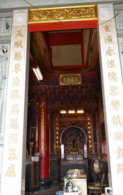 華南鎮安宮 殿外觀(9)